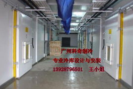 科视强音 解码广州科奇制冷的空调设备与产业百态