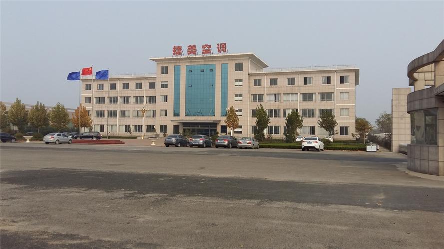 德州捷美空调设备 工业制冷领域的技术深耕者与创新先锋